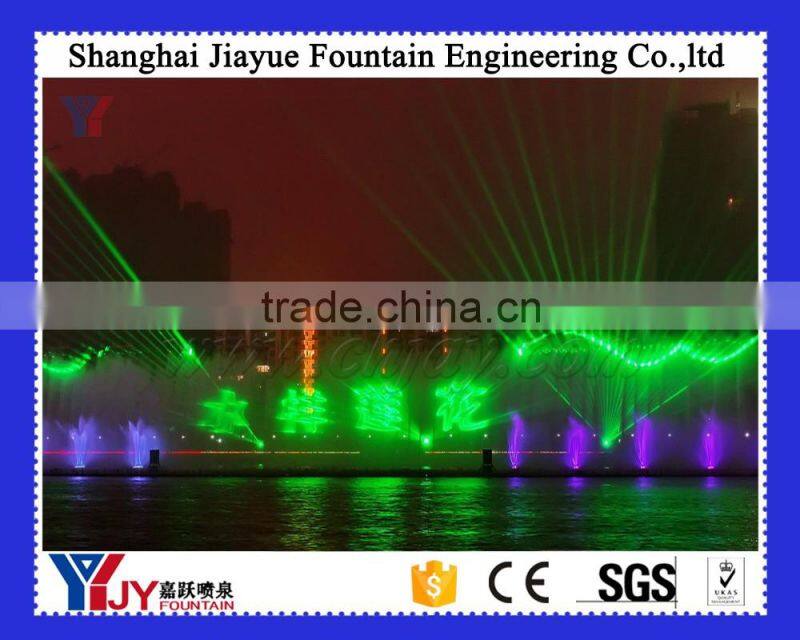 Water curtain laser