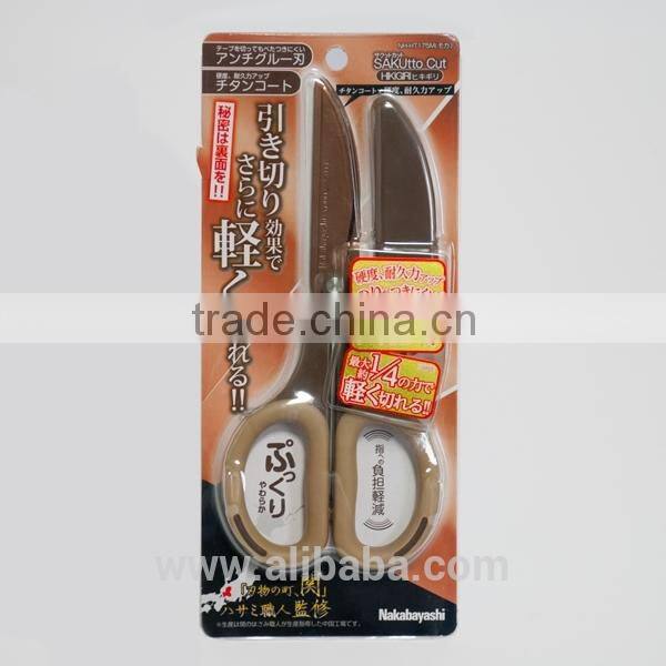 Functional durable glue resistant household scissor for wholesale