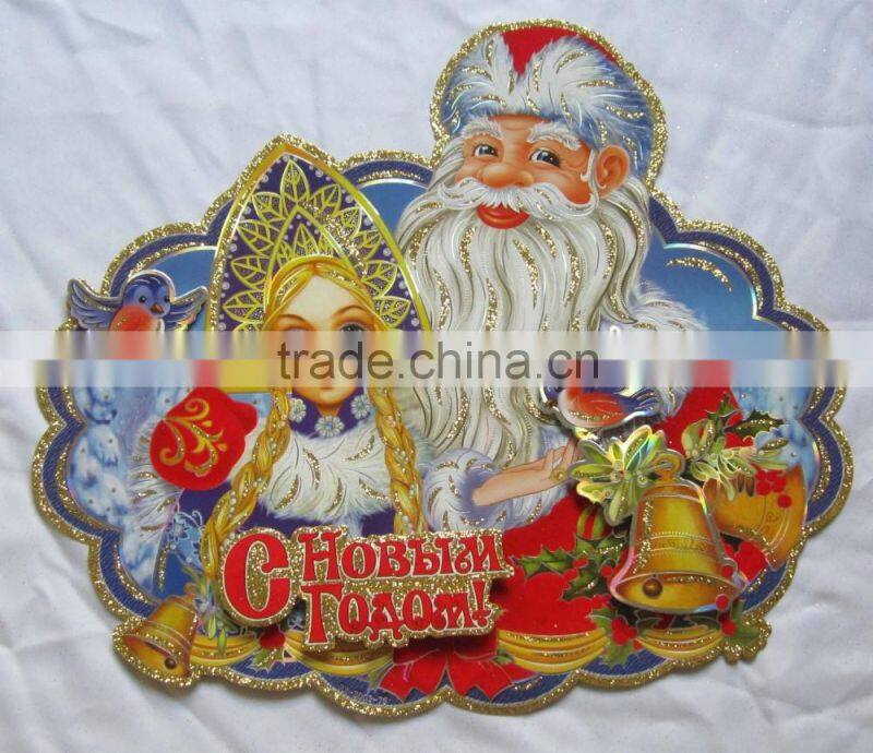 300gsm Christmas paper wall sticker