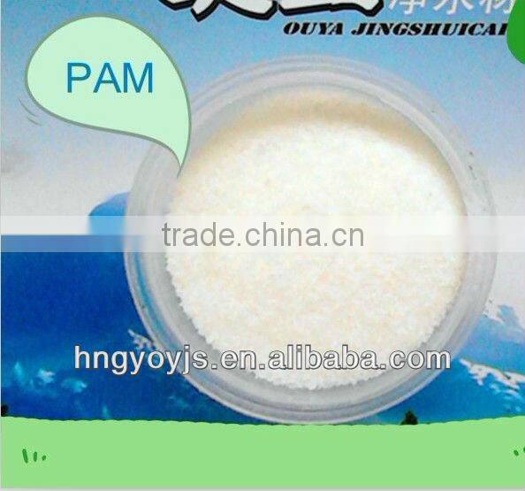 paper making additives cationic polyacrylamide