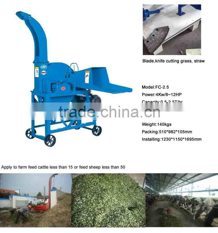 FC-2.5 Silage Fodder Chopper Animal Grass Fodder Chopper