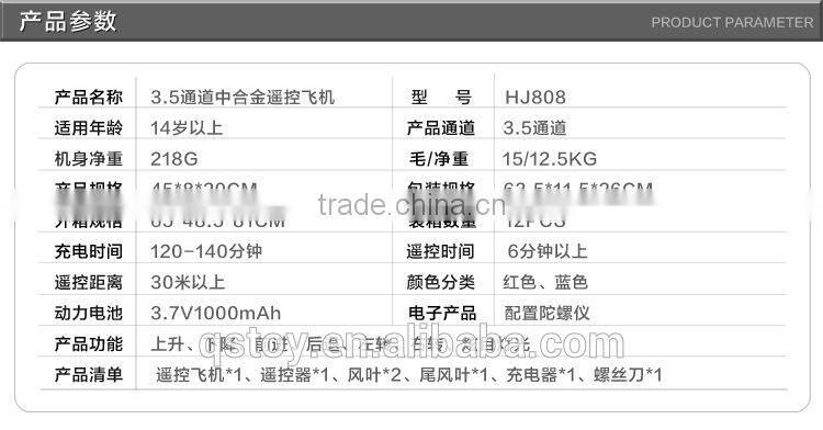 HOT SELL!ASTM HELICOPTER WITH GYRO ,RC HELICOPTER CHINA PRICES,electronic quadcopter