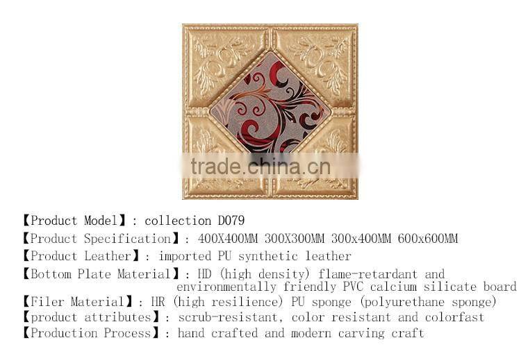 Interior Decoration Fireproof Material Leather Wall Panel Machine