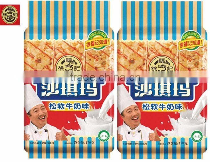 HFC 1067 sachima with milk flavour