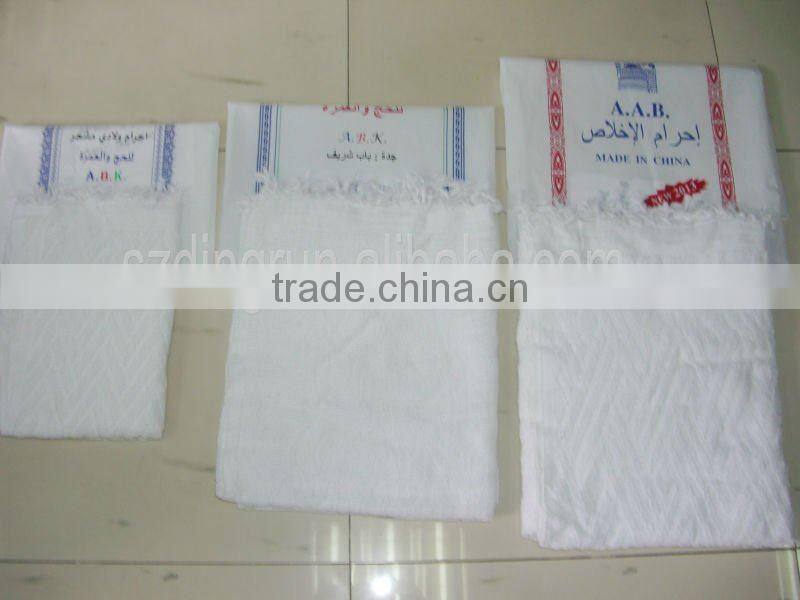 100% polyester white hajj towel for pilgrimage