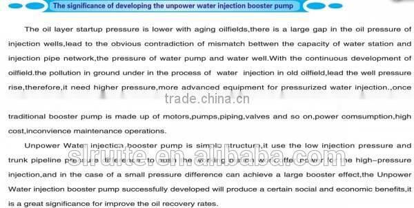 unpower water injection booster pump our new patent product