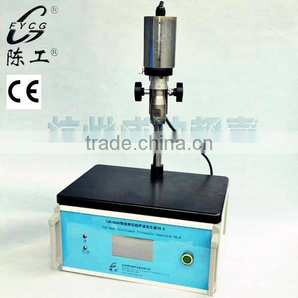 ultrasonic homogenizer