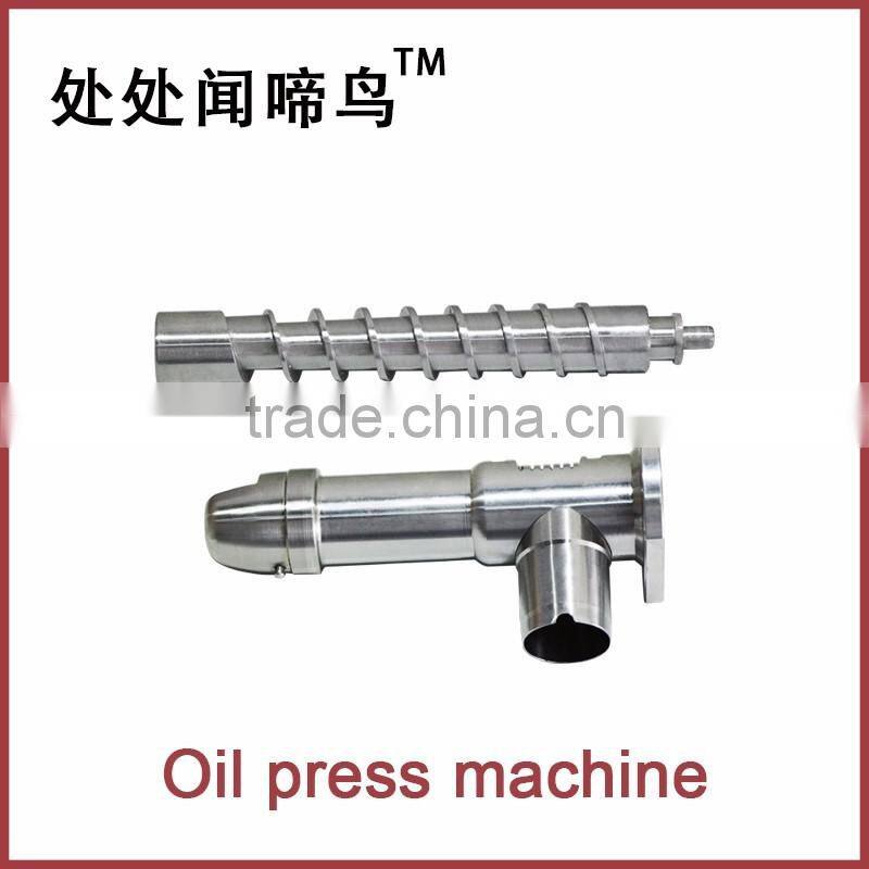 LKZ001 home electronic oil press machine price