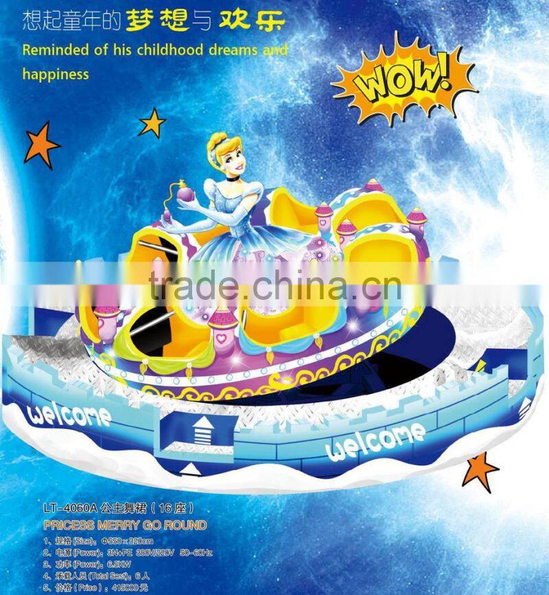 grade 7a children carousel for sale