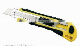 Self-locking Utility Knife