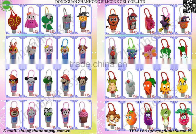 ZH04 Factory Direct Sell Novelty Silicone Hand Sanitizer Pocketbac Holder/cover/case