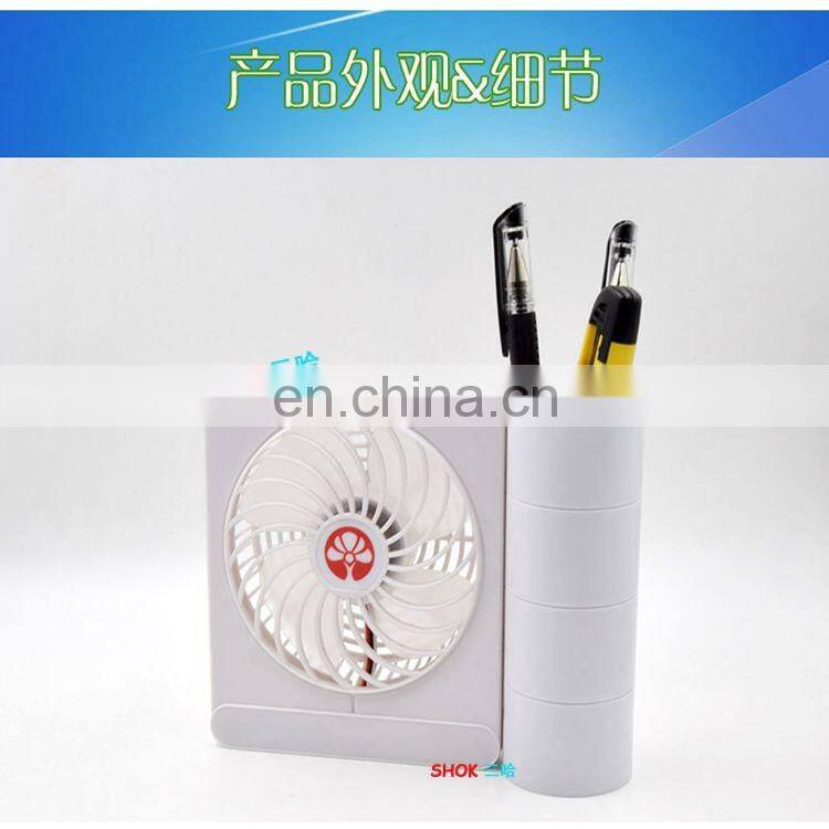 2017 House shape USB portable fan with 18650 Battery for cooling
