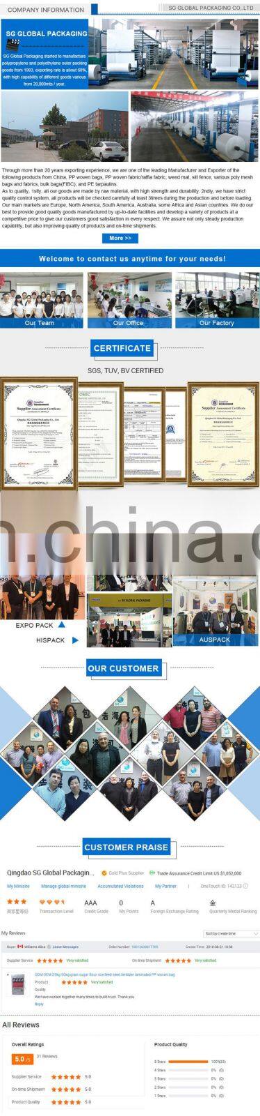 Custom laminated BOPP woven bags polypropylene