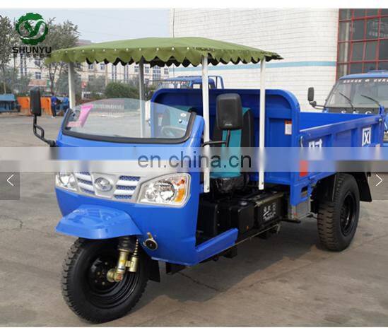 Shifeng motorized tricycles cargo transport truck motorcycle