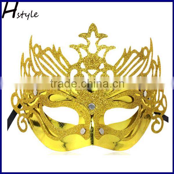 Silver Color Masquerade Party Mask SC041