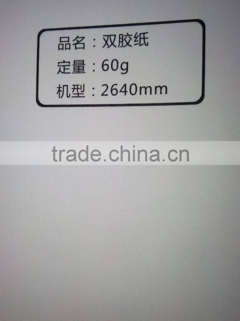 high-strength high-strong corrugated paper