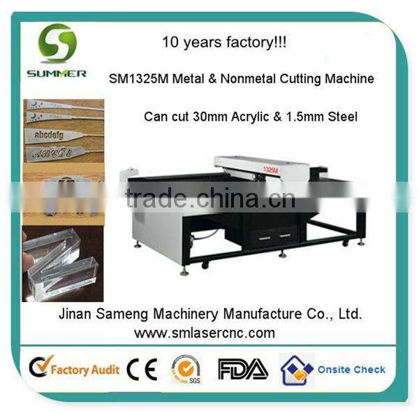 SM1325M 150W co2 stainless steel cnc laser cutting machine