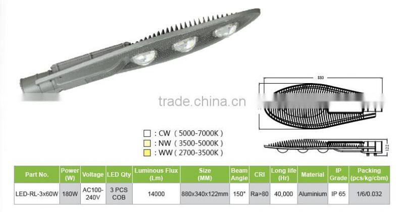 Factory Price 9600lm IP65 LED Street Light 120W Aluminum led street light