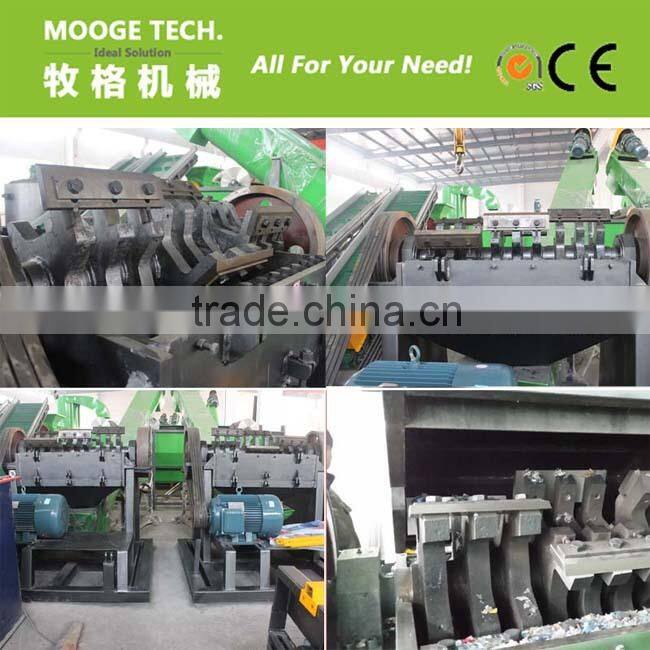 Waste PVB film cusher/plastic film crusher machine