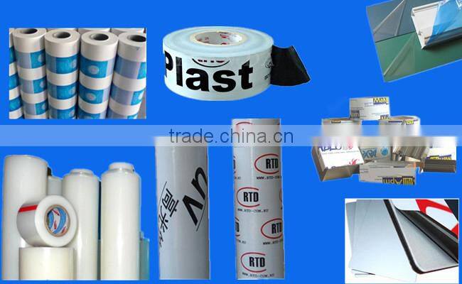 Cheap pe protective film for aluminum profiles