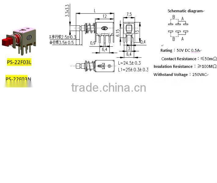 PS-22F03 50V DC self-lock push switch