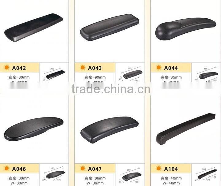 office chair parts / Adjustable armrest PU AD007-1
