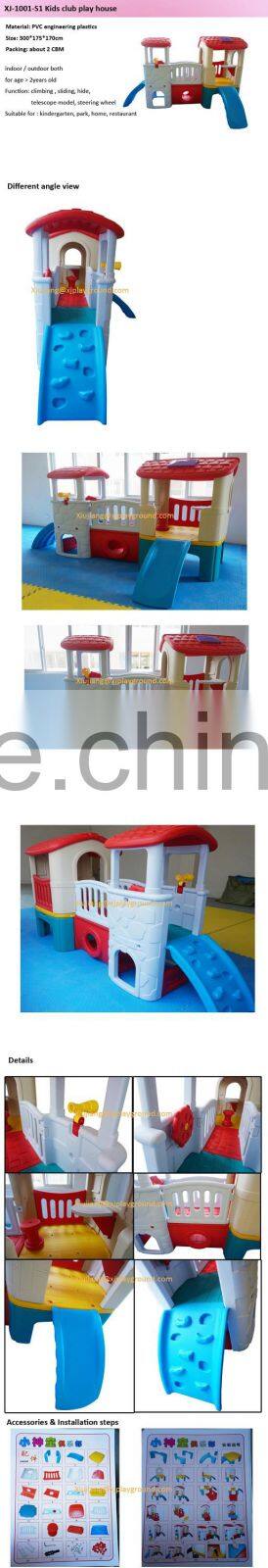 Kindergarten gymnastic systems children game center plastic play house with slide