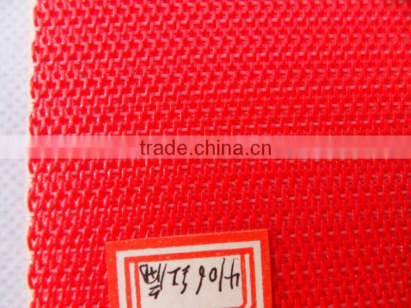 Filter Netting(MEYABOND)