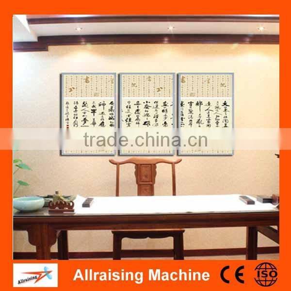 Cheap Wall Mounted Far Infrared Heating Panel