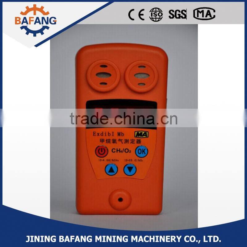 Quality methane CH4 & oxygen O2 gas detector alarm