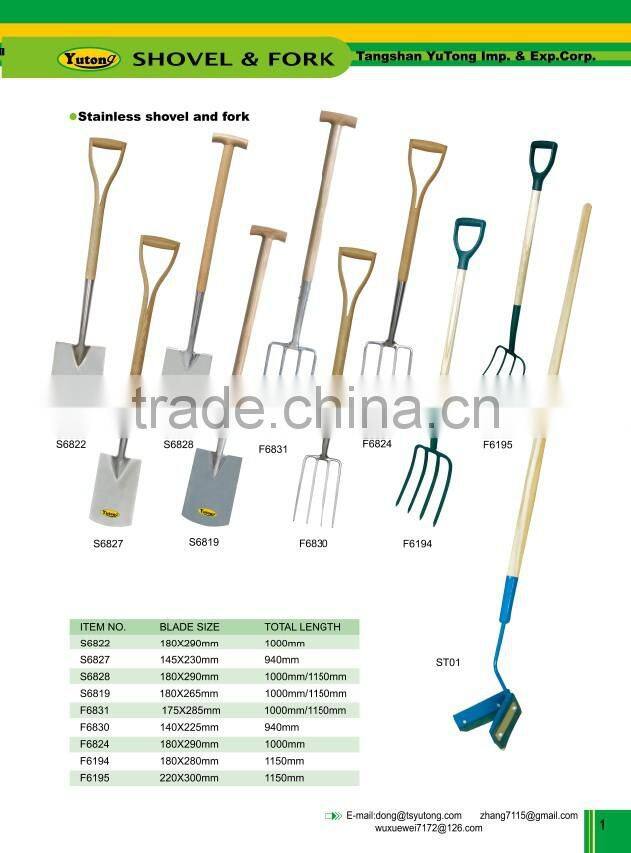 F6831 STAINLESS STEEL FORK