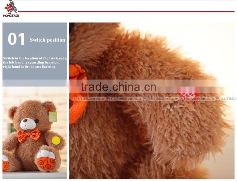 stuffed bear toy Plush Soft Stuffed Toy funning recording bear