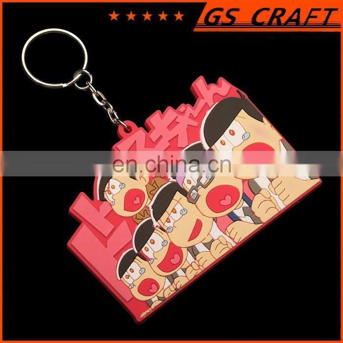 Football team soft PVC key chain,/Mexico keychain