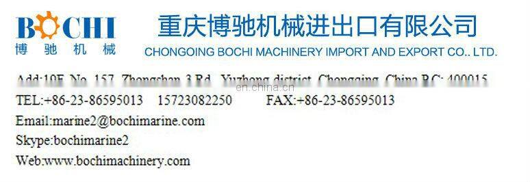 BOCHI Customized Marine Aluminum/Steel Door