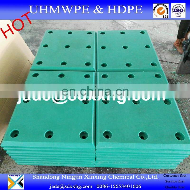 uhmwpe marine fender pad / dock bumpers/uhmwpe fender pad for bridgestone