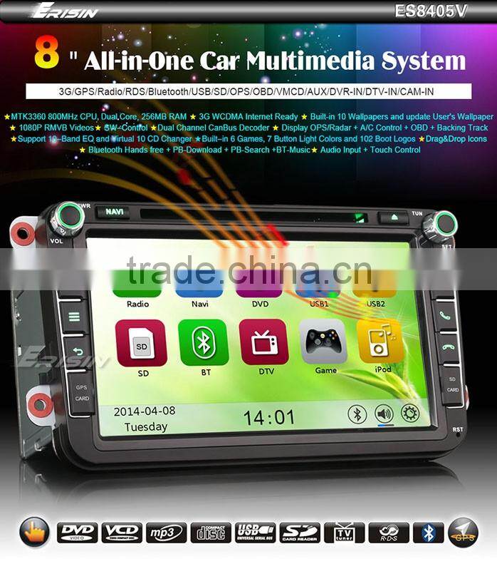 Erisin ES8405V 8" Double Din DVD GPS Car Media System