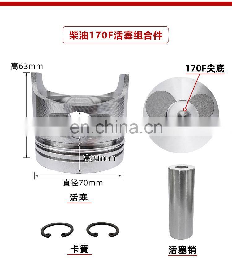 170F 173F 178F 186F 186FA 188F 5kw diesel engine piston four matching piston kits (NOTE US THE MODEL OR WILL SEND RANDOM)
