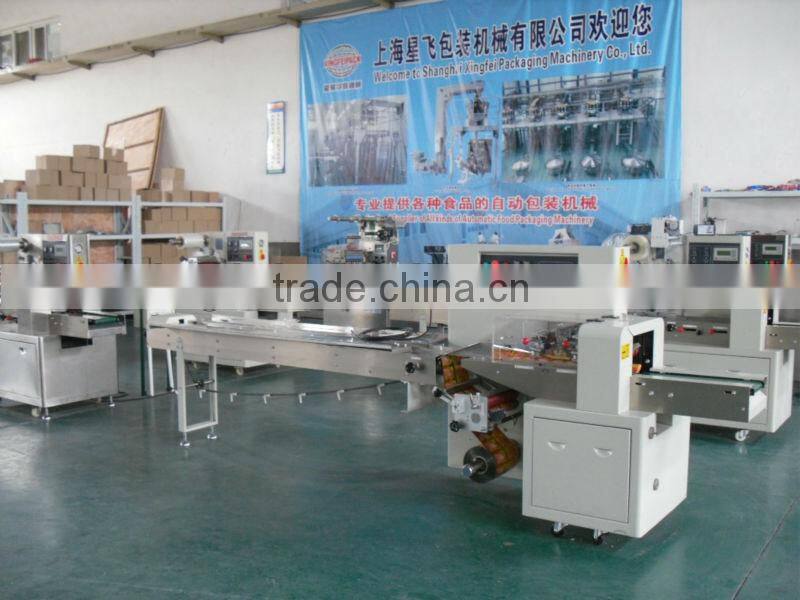 XF-Z250 foodstuffs factories dedicated packing machinery