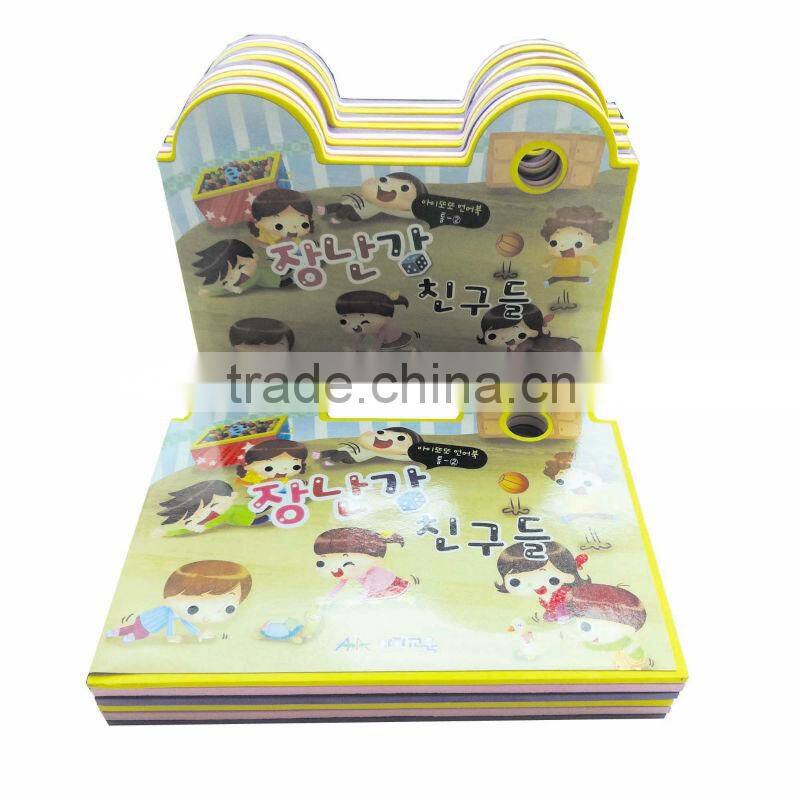 high quality educational kids EVA foam book cute animals shaped