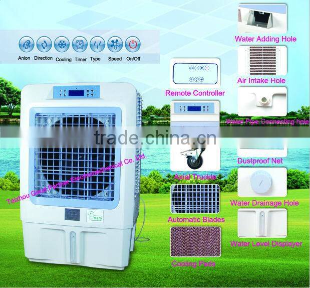 home use HHB-A water air cooler