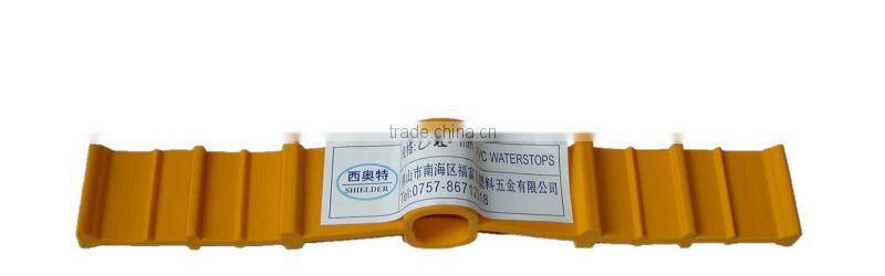 pvc water stop joint O-250