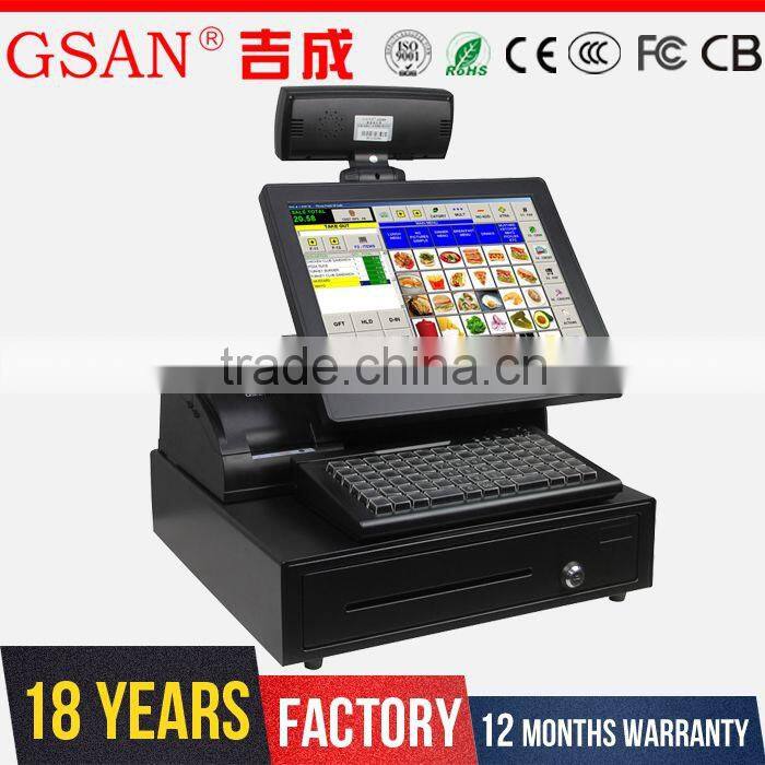 GS-888 GSAN Windows 7 POS 15 inch touch screen Total set pos machine