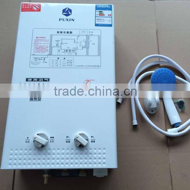 Household Instant Biogas Water Heater 7L