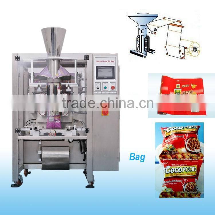TOPY-VP500/600 coffee powder packaging machine