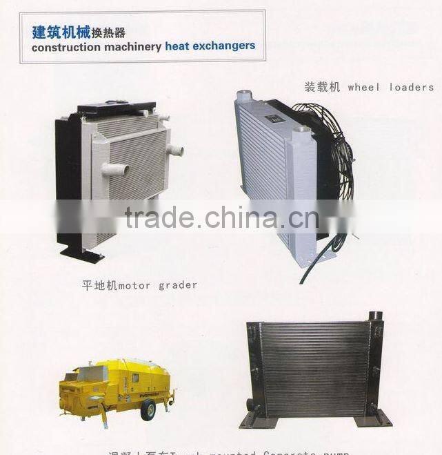 construction machinery heat exchanger