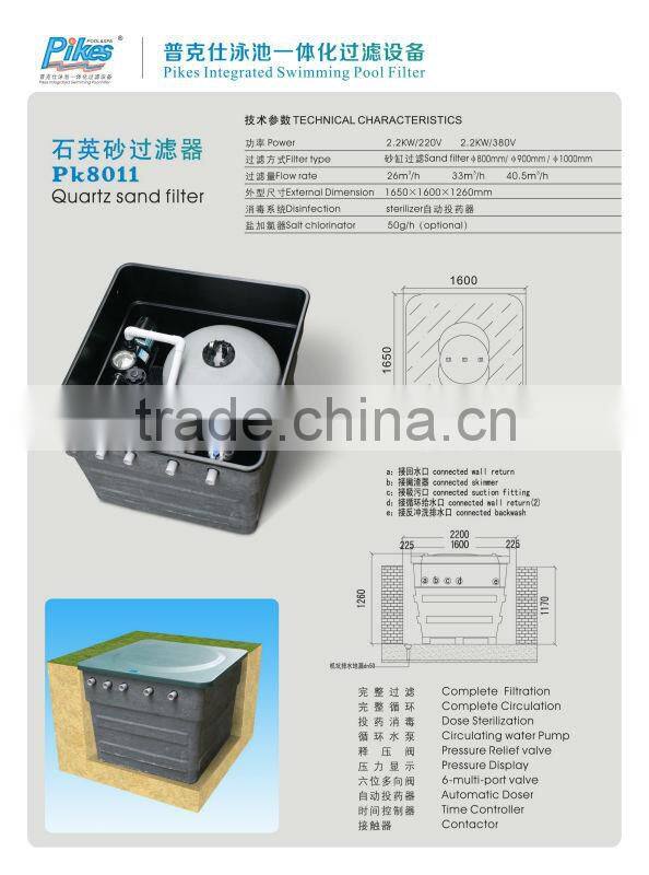 High performance swimming pool water well sand filter