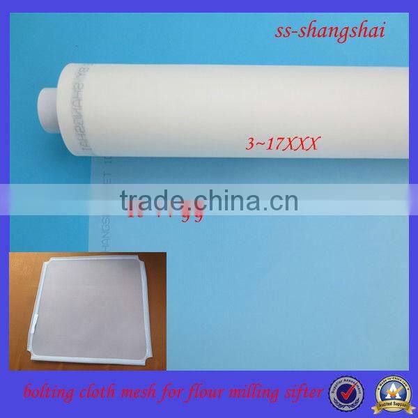 24GG nylon flour mesh/wheat flour sieve mesh/flour plain sifter mesh (polyester, nylon material with all types)