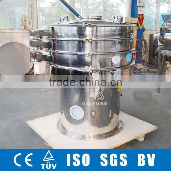 Explosion-Proof Motor separator rotary vibrating sieve machine and vibro sieve
