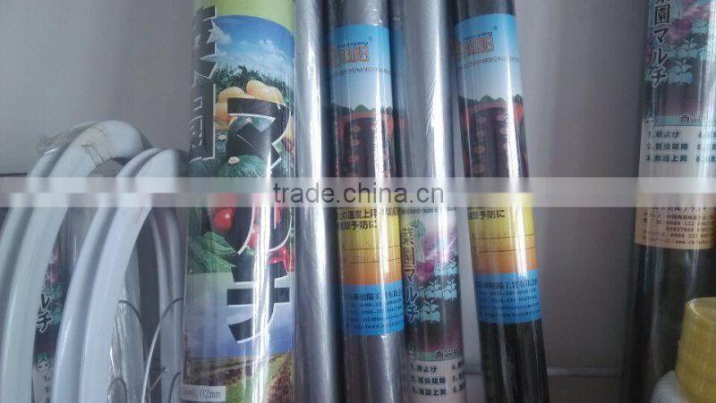 Small roll PE plastic biodegradable film on sale