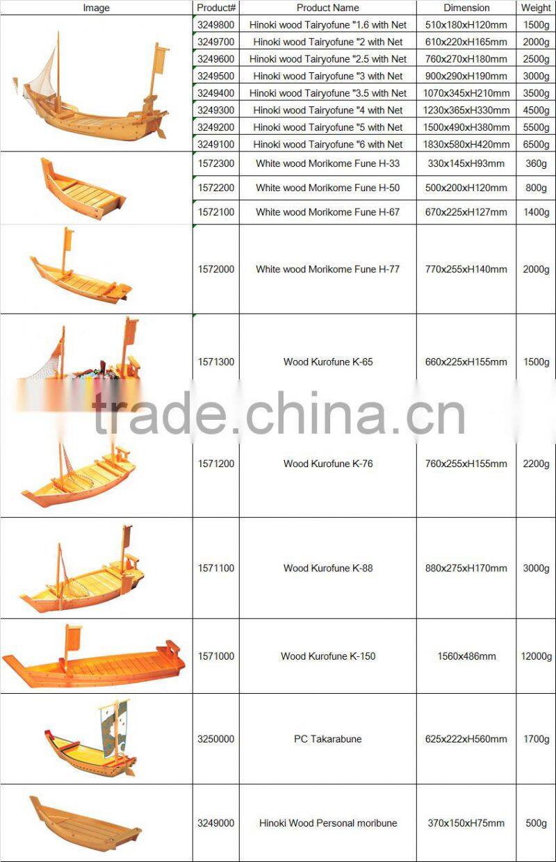 Hinoki Wood Tairyo Sashimi Ship Boat Natural Color